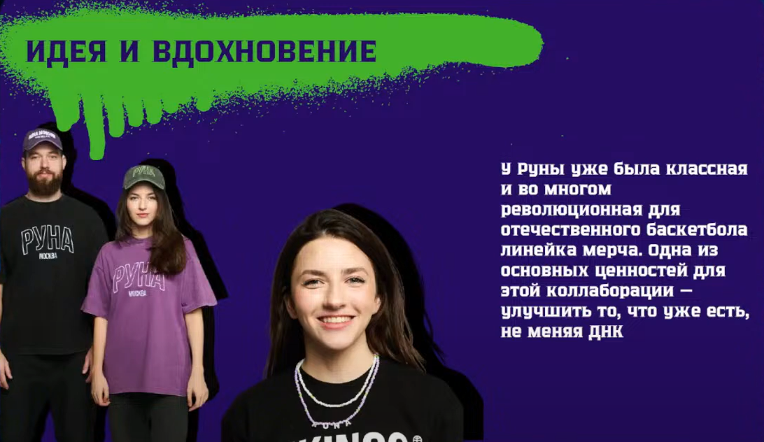 Слайд 4